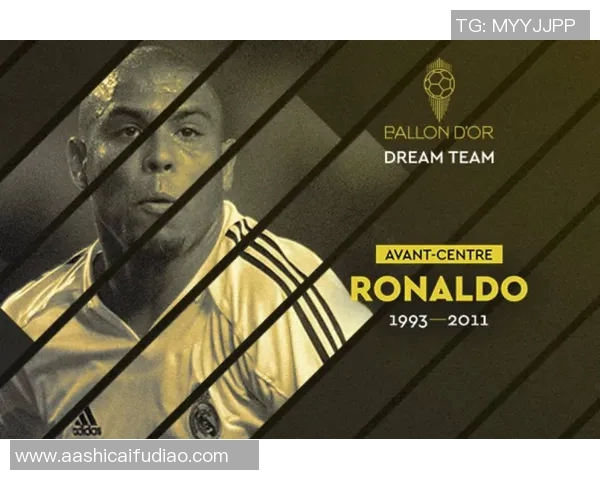 2017年世界足球巨星盘点与球坛风云人物全景解析